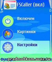 Best Full Screen Caller (37kb)