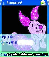 Best Full Screen Caller (40kb)