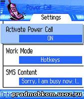 PowerCall (17kb)