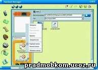 Редактирование MMS-ролика (53kb)