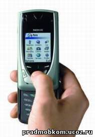 Nokia 7650 (21Kb)