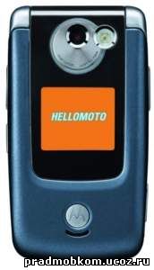 Motorola A910 (27Kb)