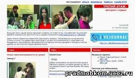 www.3d.ru (64Kb)