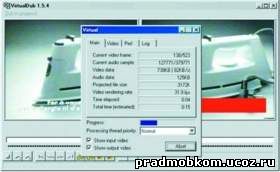 Перекодирование видео с помощью VirtualDub (38Kb)